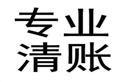 冒用购房证明进行贷款的定性分析